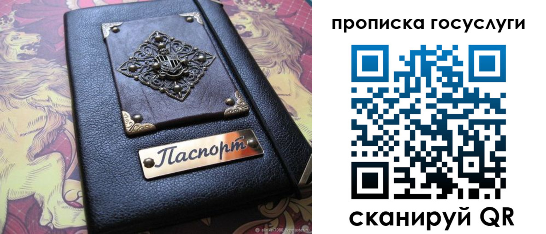 временная регистрация законно в Тихорецке