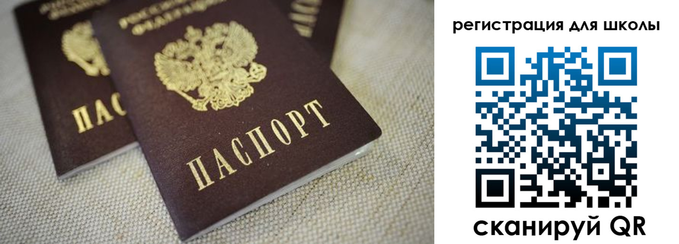 прописка в квартире в Тихорецке